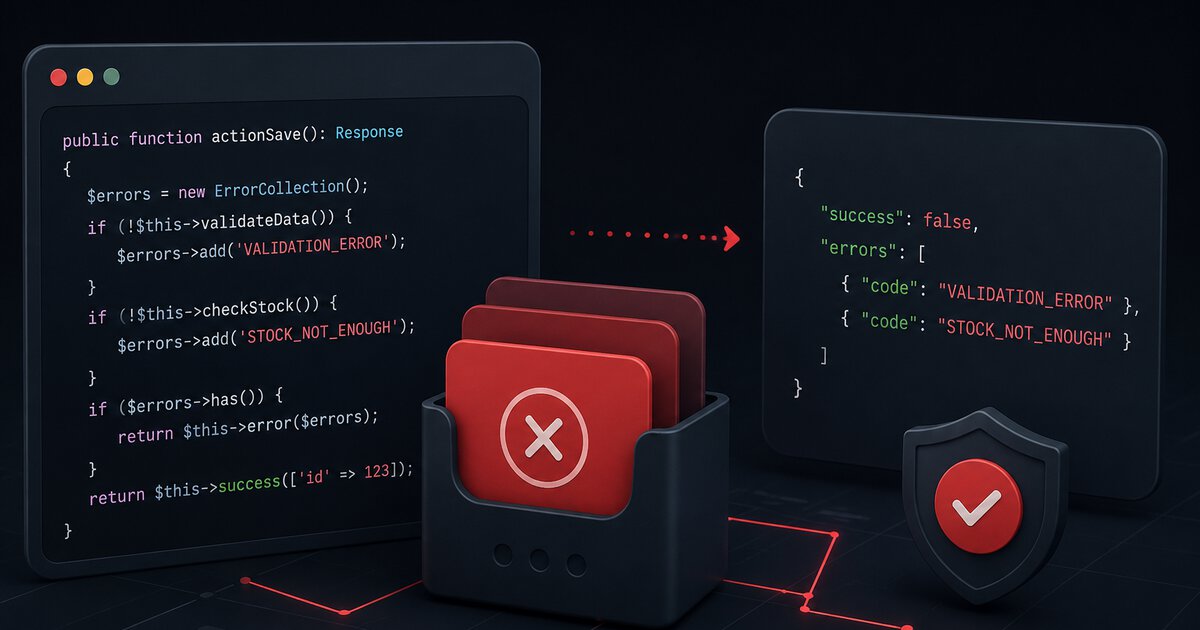 ErrorCollection в D7-контроллерах: коды ошибок вместо success/error